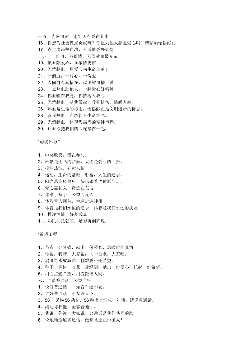 马爹利酒广告文案解析_第3页