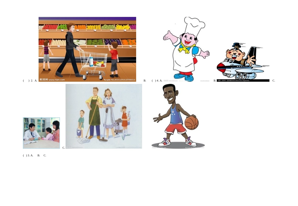 黄梅县2014秋八年级期末质量验收英语试题_第2页