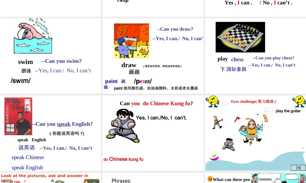 2014年人教版新目标七年级下Unit1period1课件（32页）