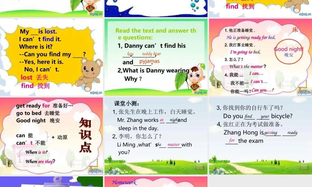 冀教版五年级上册Lesson28课件