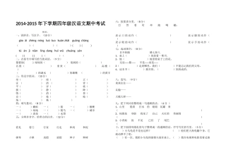 考试Doc1