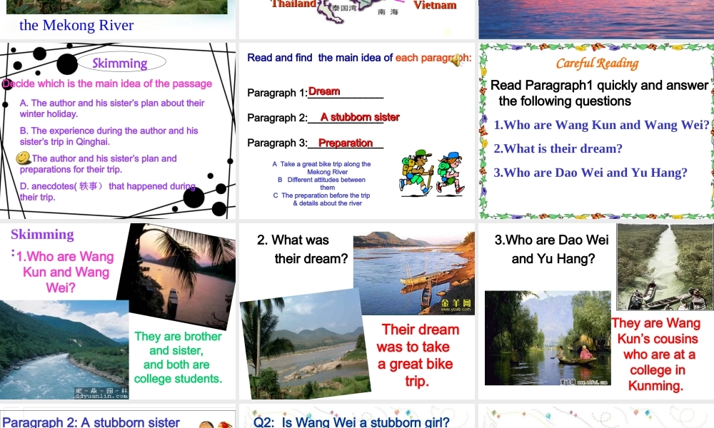 必修一Unit3reading课件