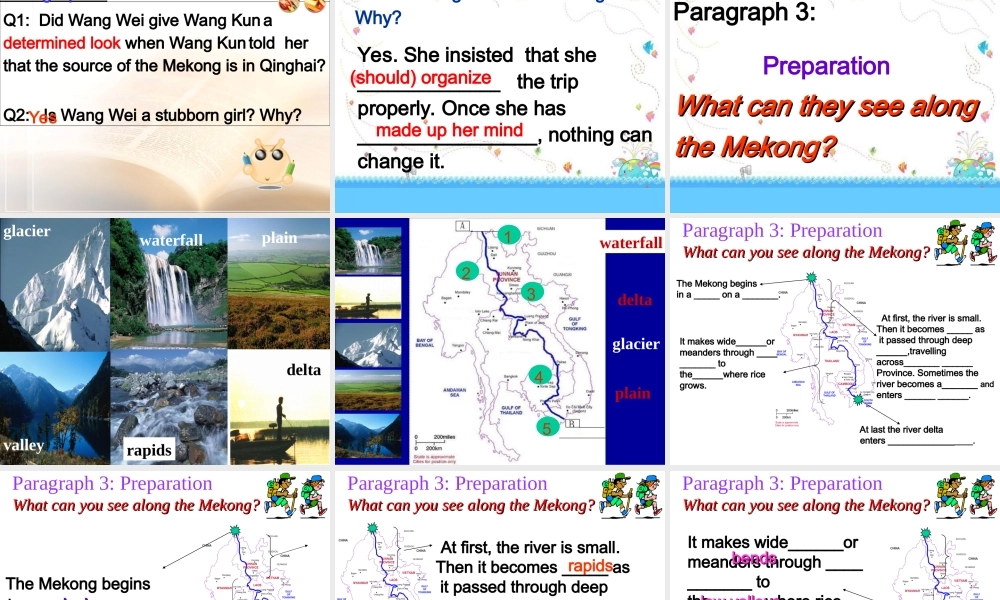 必修一Unit3reading课件