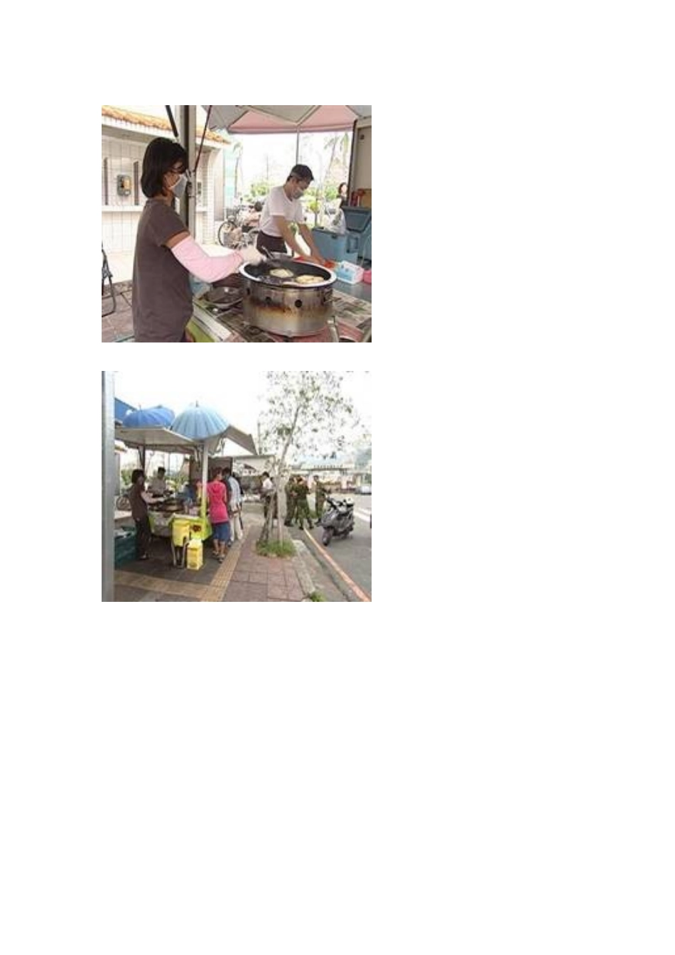 礁溪旅游资讯_第3页