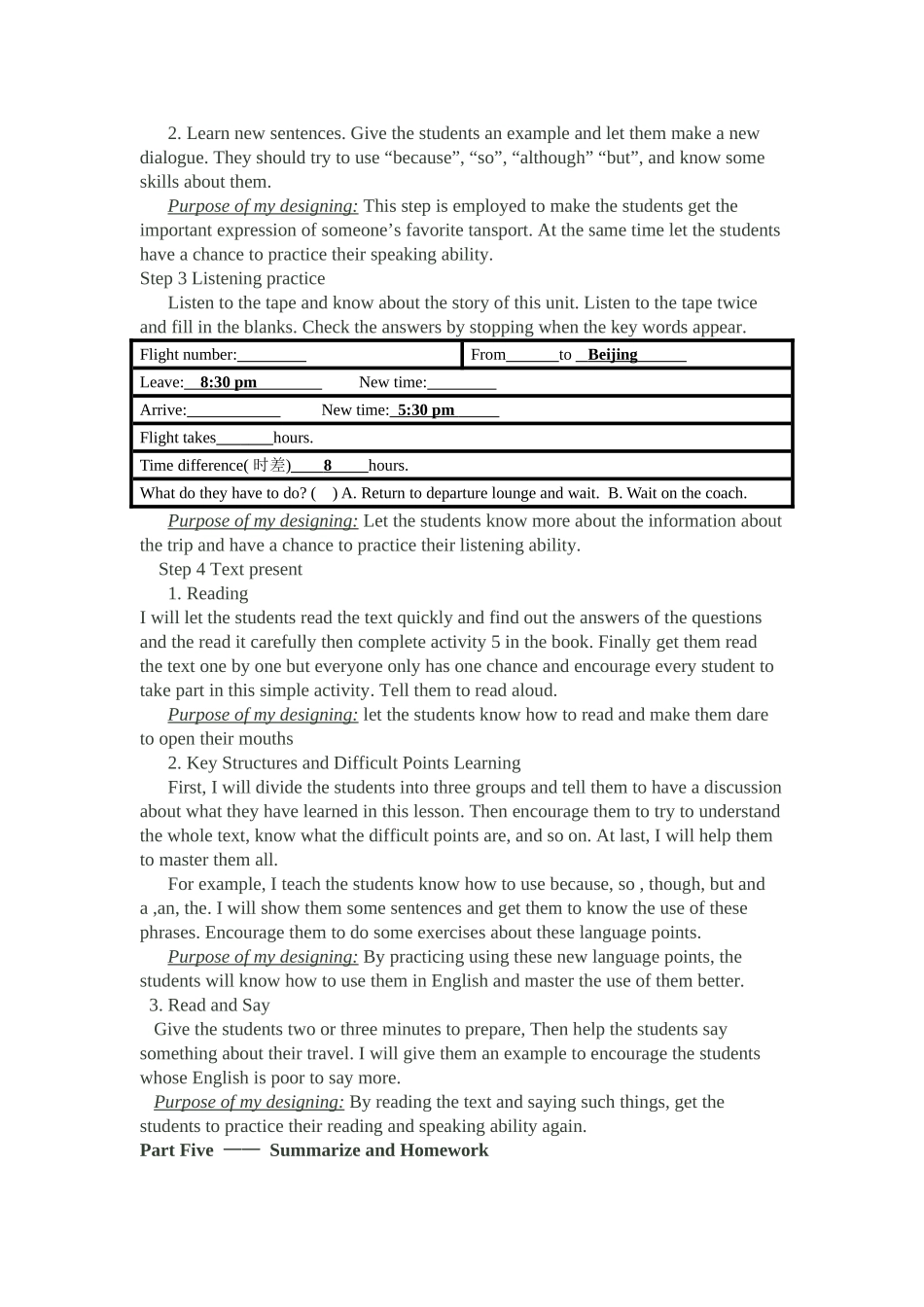 实验中学陶静_第3页