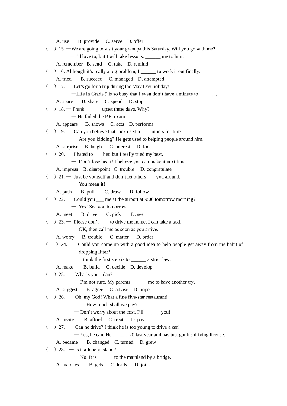 动词单选实验_第2页