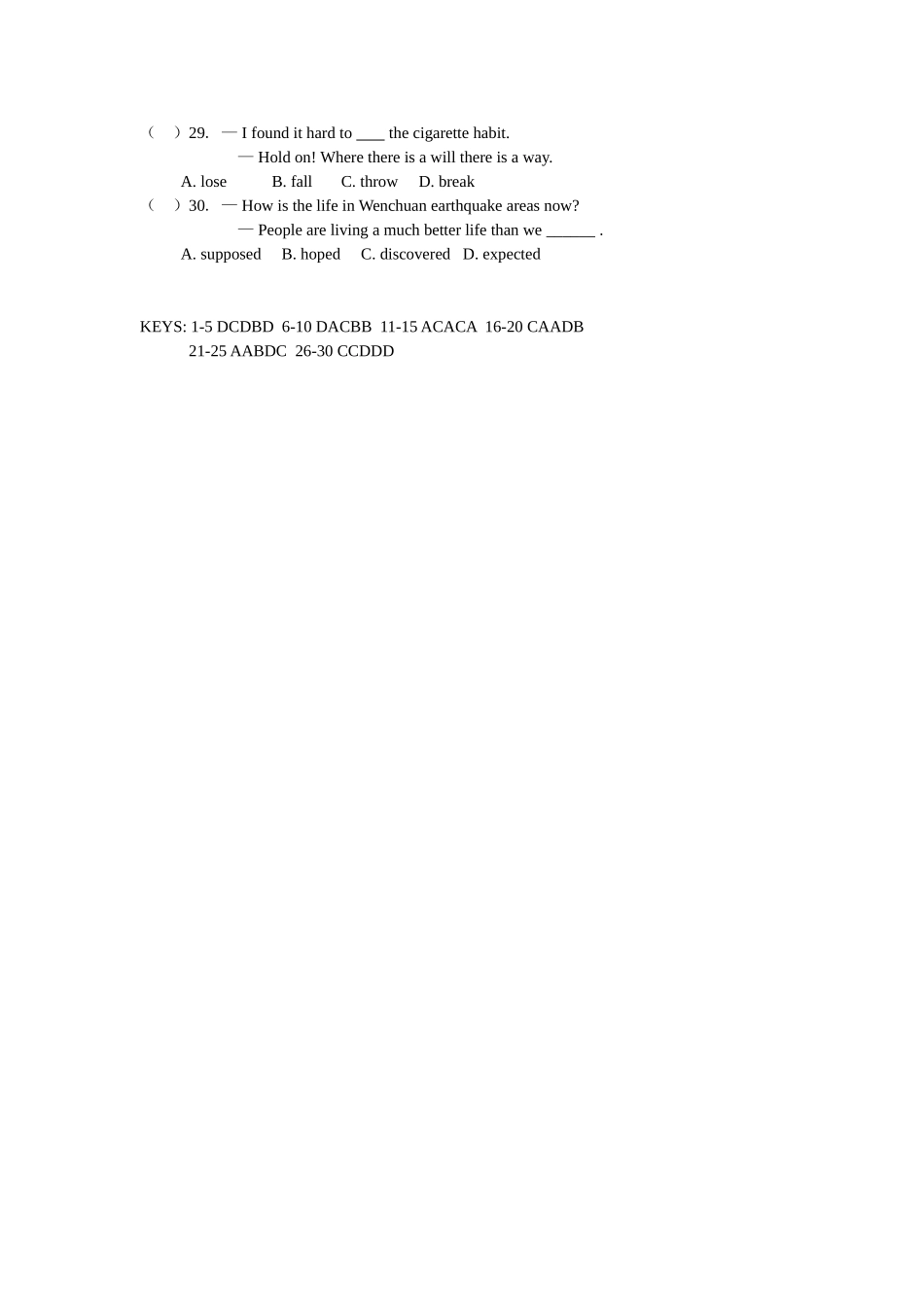 动词单选实验_第3页