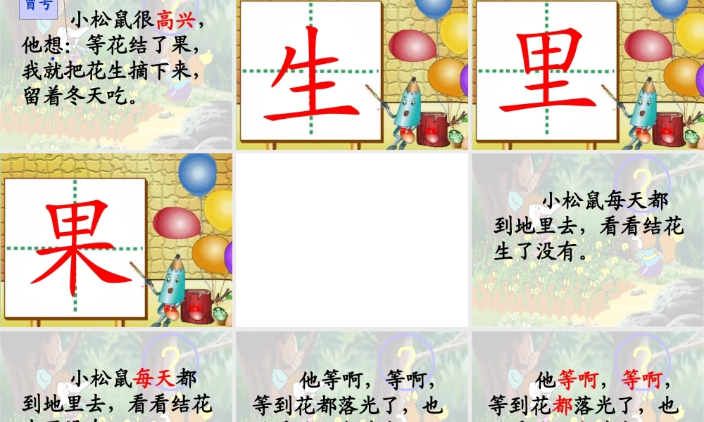 法布尔观察昆虫