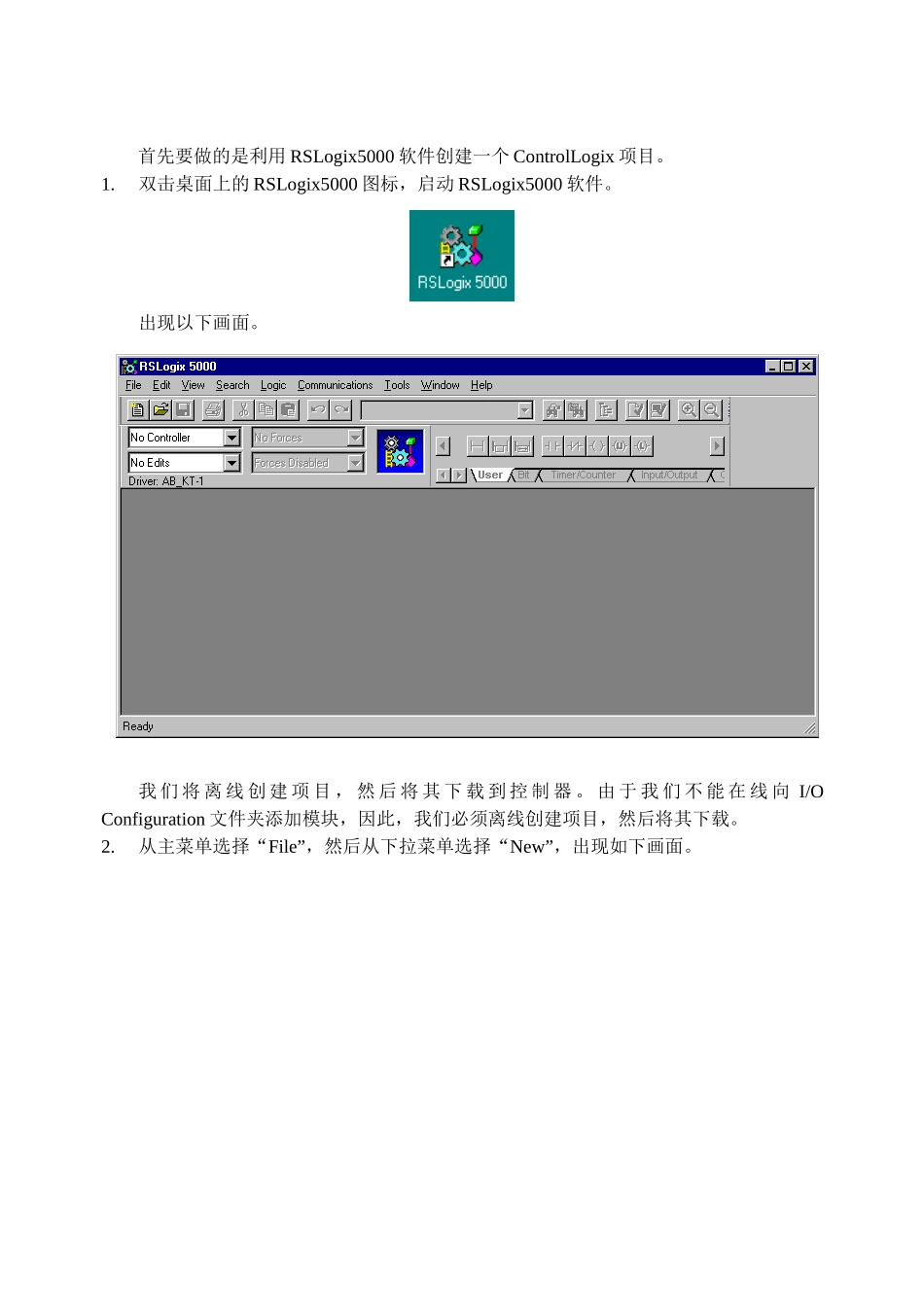 ControlNet网络上ControlLogix与1771和1794 IO的通信_第2页