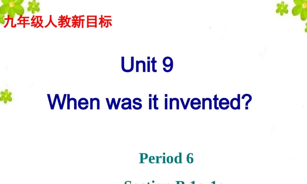 人教版九年级Unit6SectionB1a-1e课件