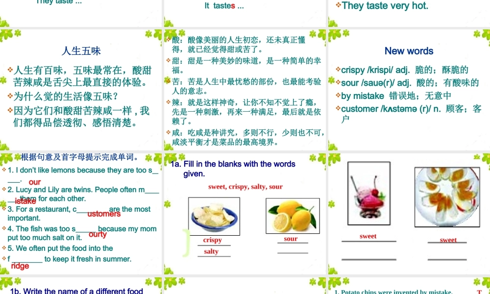人教版九年级Unit6SectionB1a-1e课件