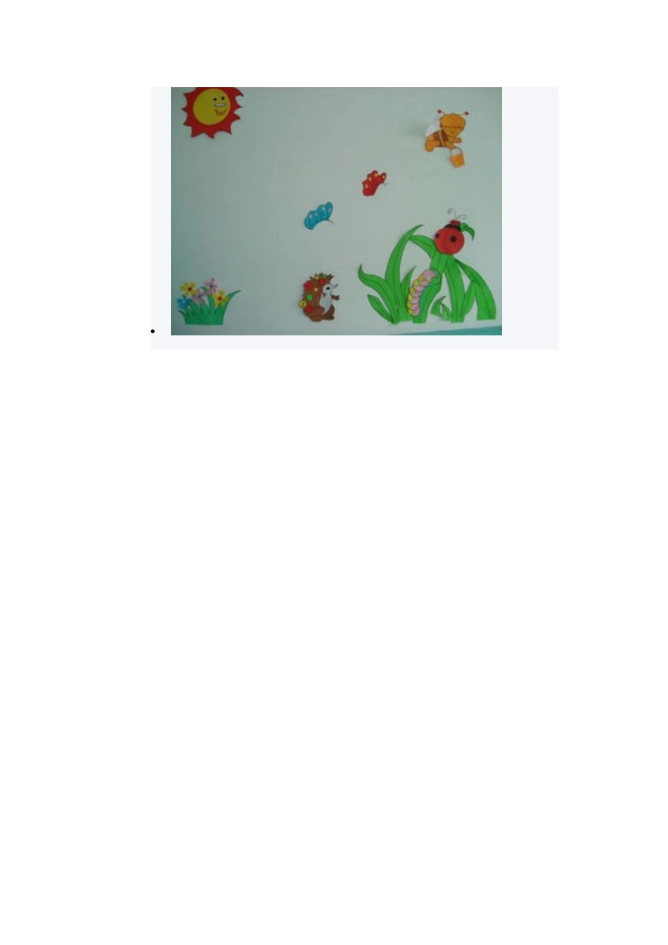 幼儿园环境图片_第1页