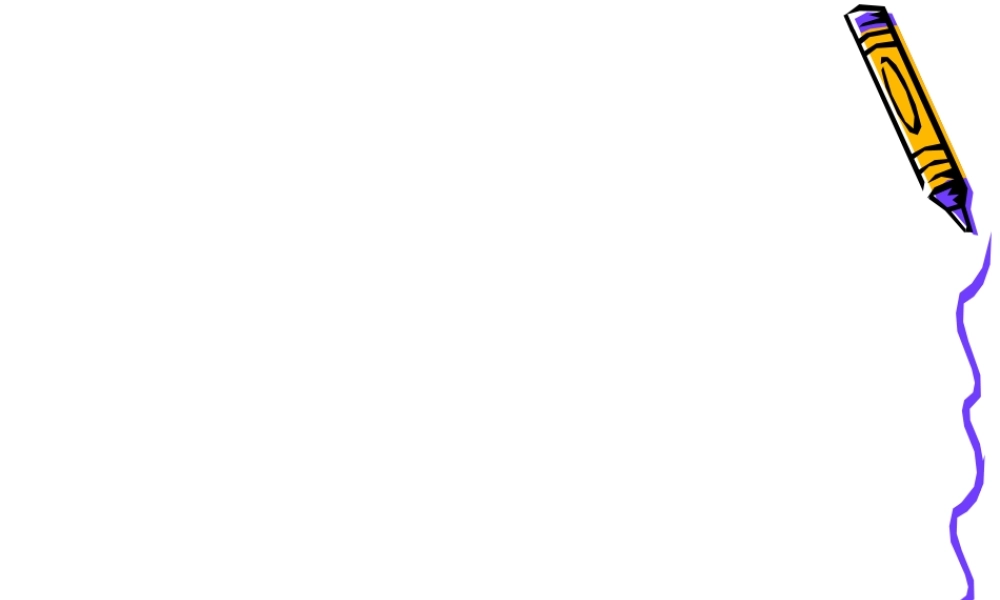 我们去植树课件