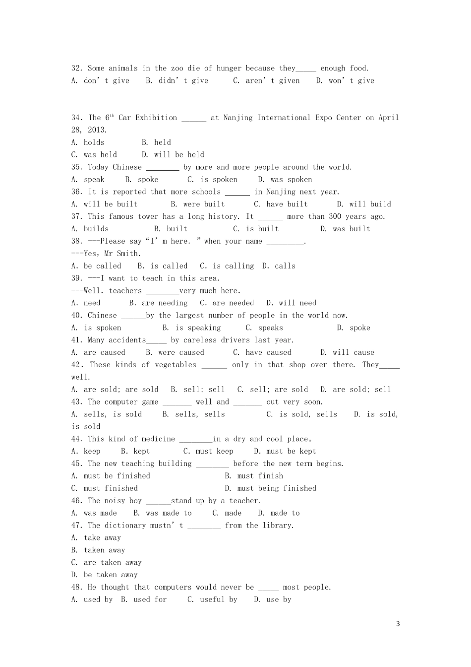 2015中考英语专项复习动词语态_第3页