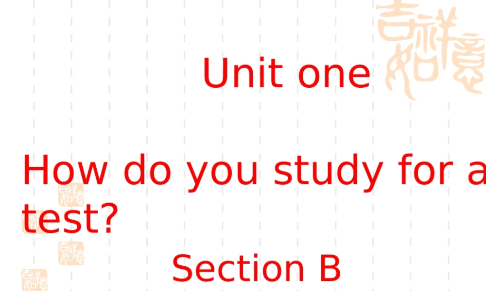 九年级英语How_do_you_study_for_a_test课件