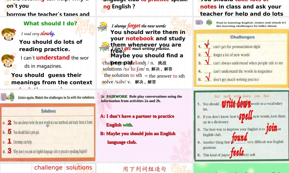 九年级英语How_do_you_study_for_a_test课件