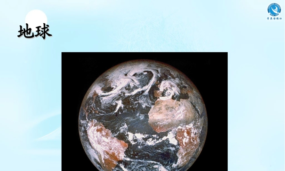 天体星系图片
