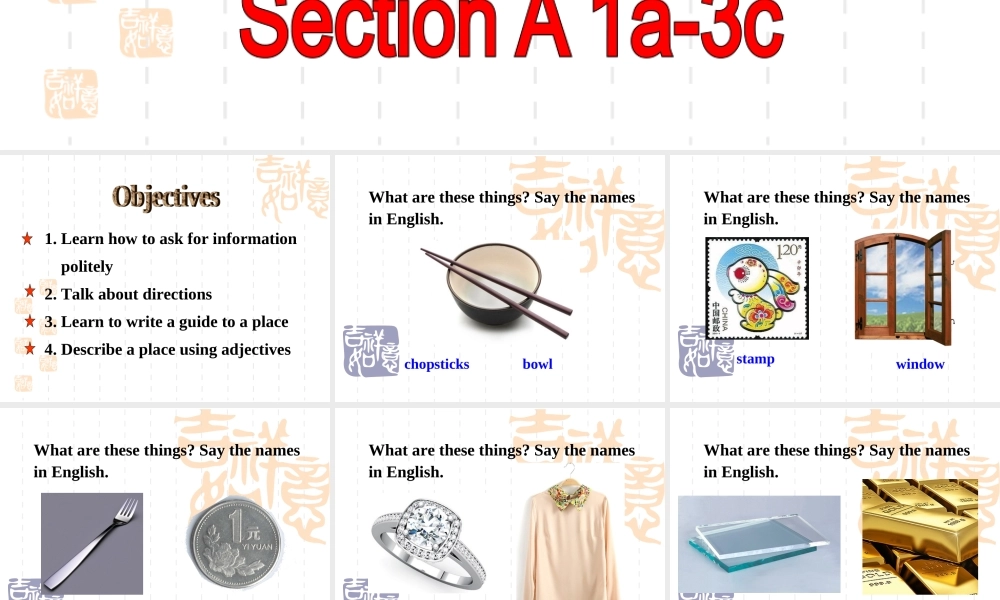 九年级unit5课件