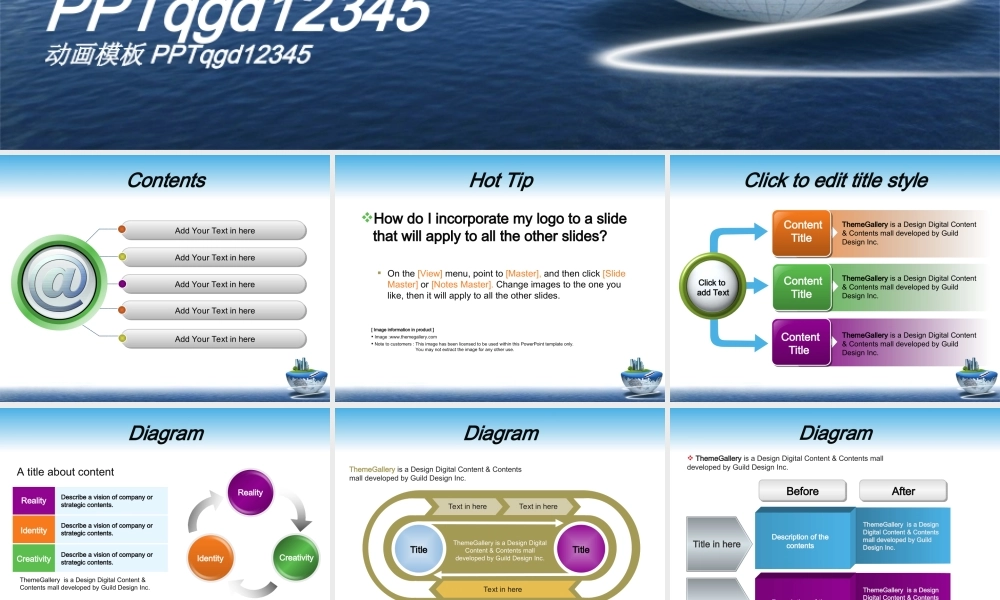 经典清新动画PPT模板