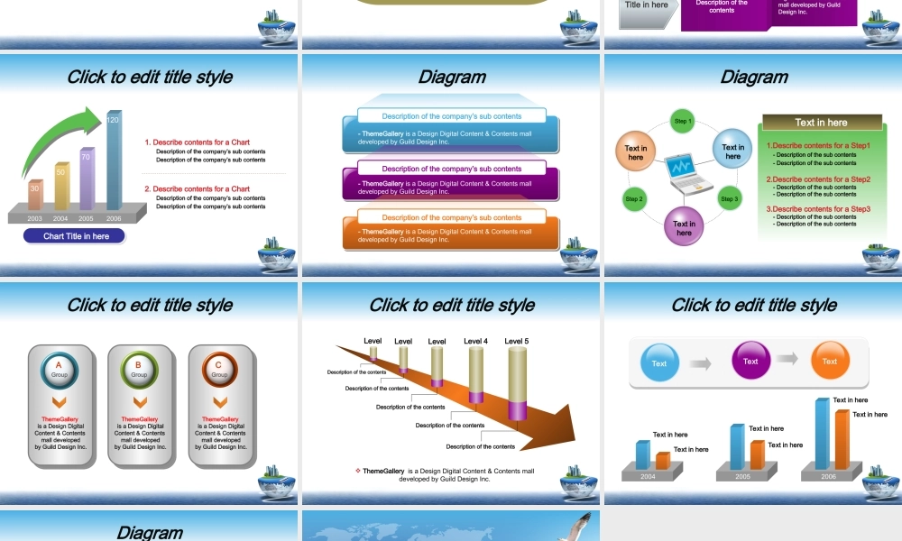 经典清新动画PPT模板