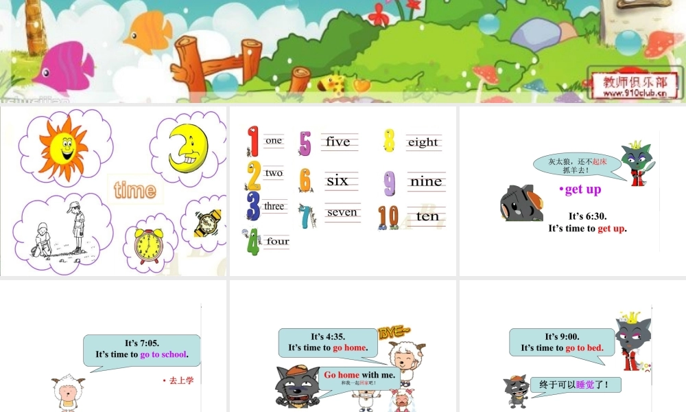 四年级下册PPTunit2whattimeisit？