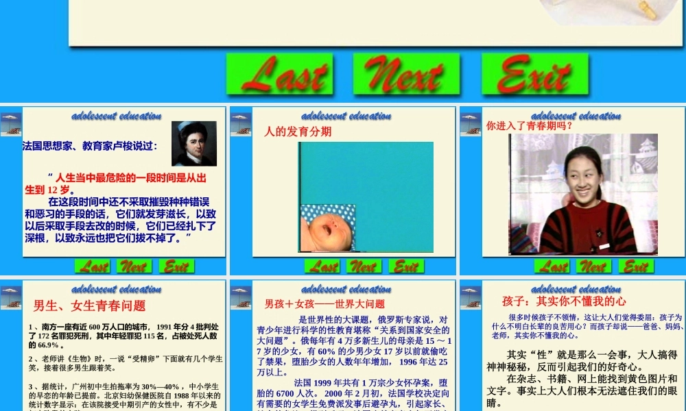 让我们撑起一把青春伞