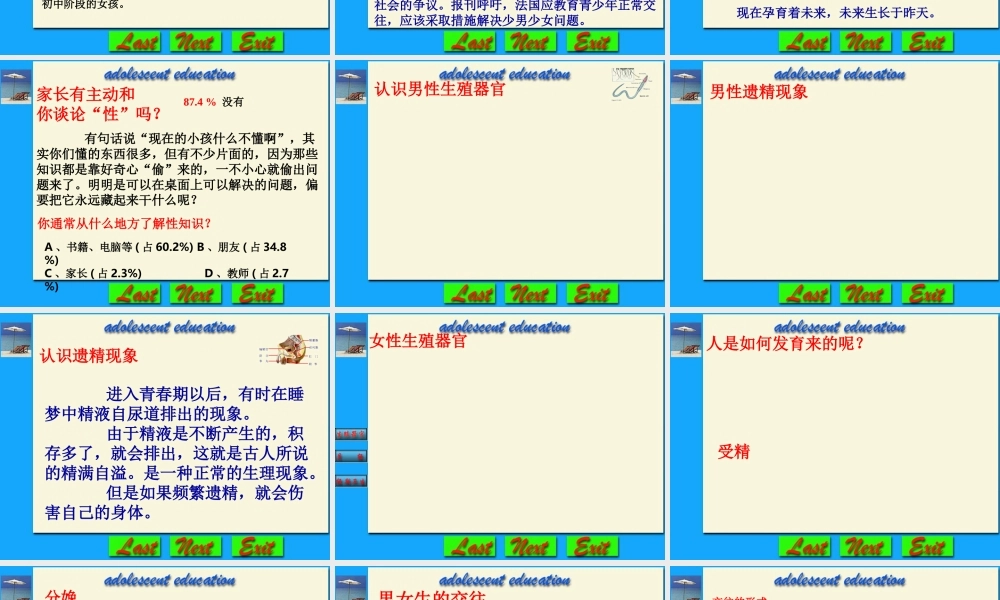 让我们撑起一把青春伞