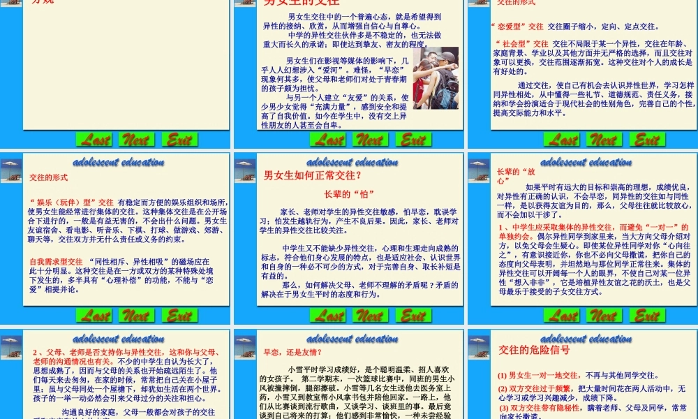 让我们撑起一把青春伞