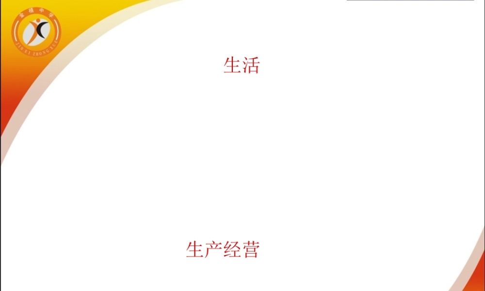 价格变动的影响好