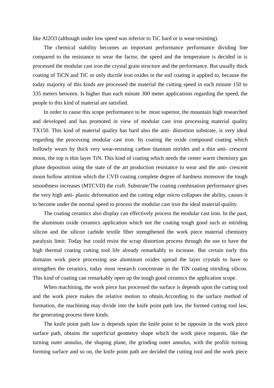 机械外文翻译 中英文_第2页