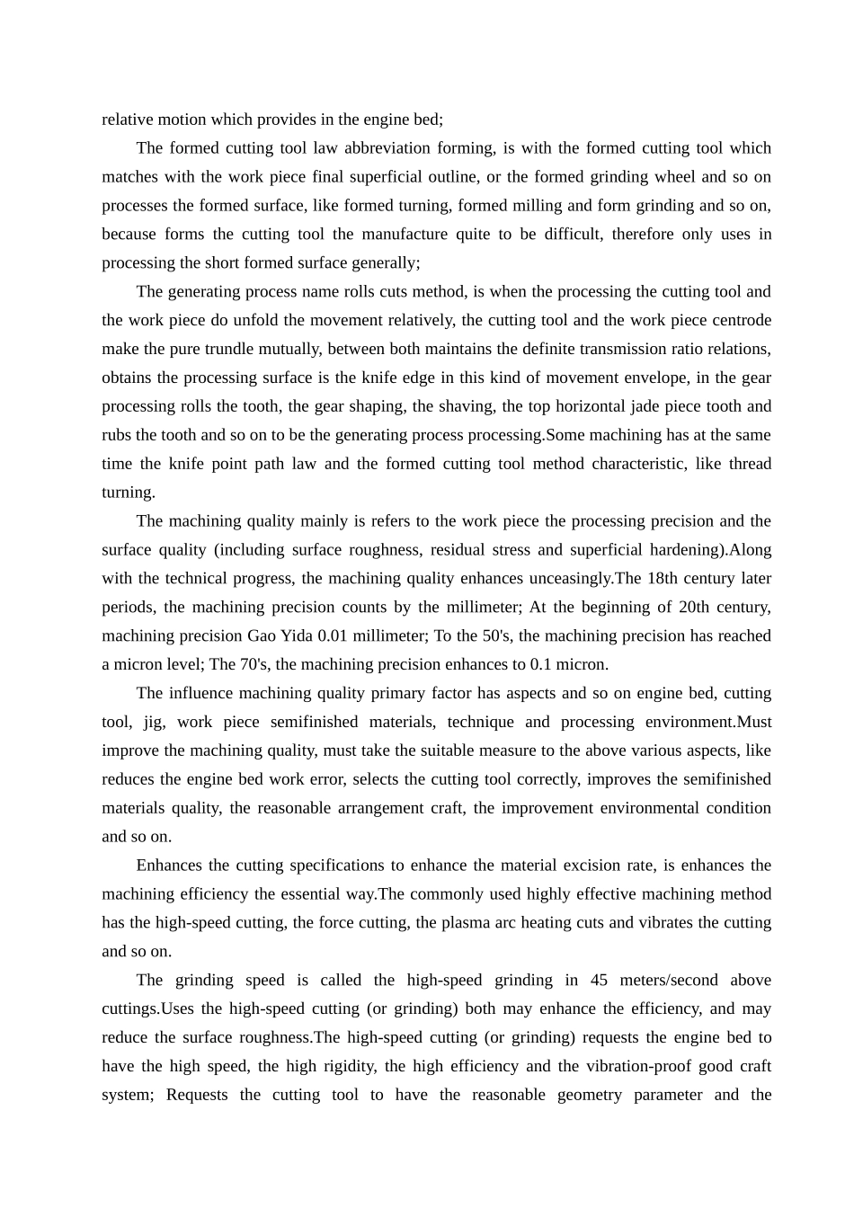 机械外文翻译 中英文_第3页