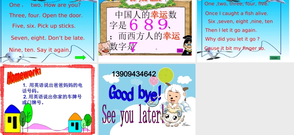 冀教版三年级英语上册Lesson_6_Numbers_6-10课件