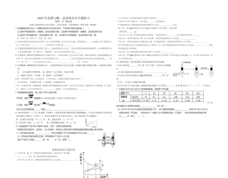 2015年金属与盐溶液反应专题训练