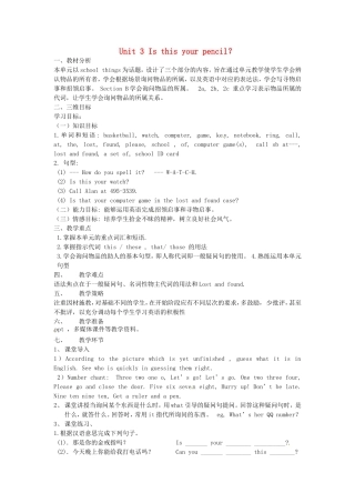 七年级英语上册Unit3Isthisyourpencil？（第4课时）教案（新版）人教新目标版