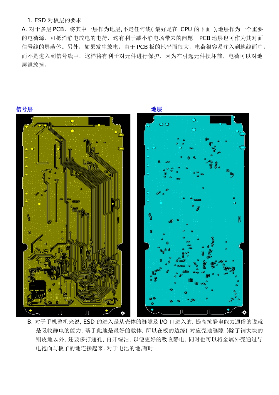 MTK PCB layout 注意事项_第3页