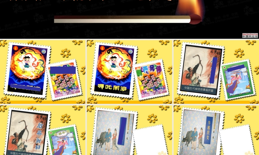 《普罗米修斯》 (2)