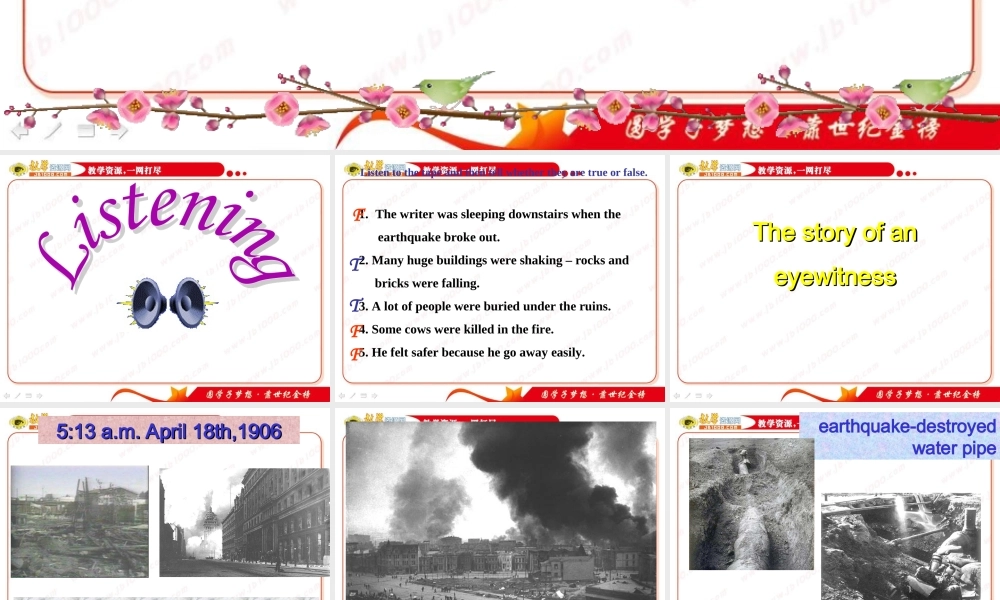 英语：Unit4《Earthquakes》课件-usinglanguage（新人教版必修1）