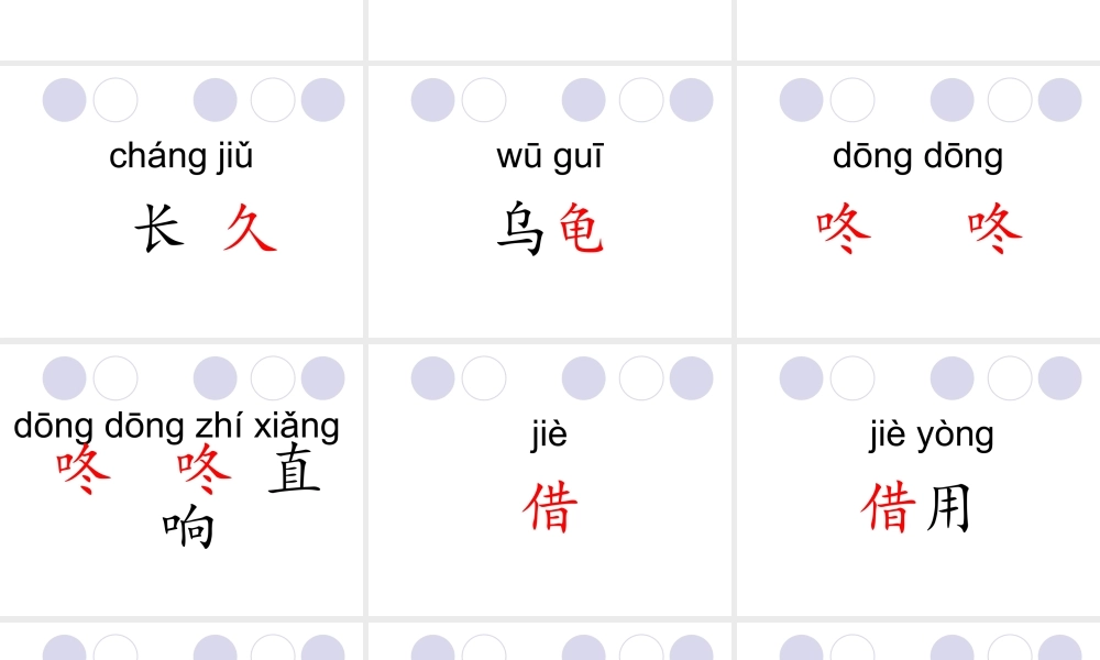 变成什么好课件