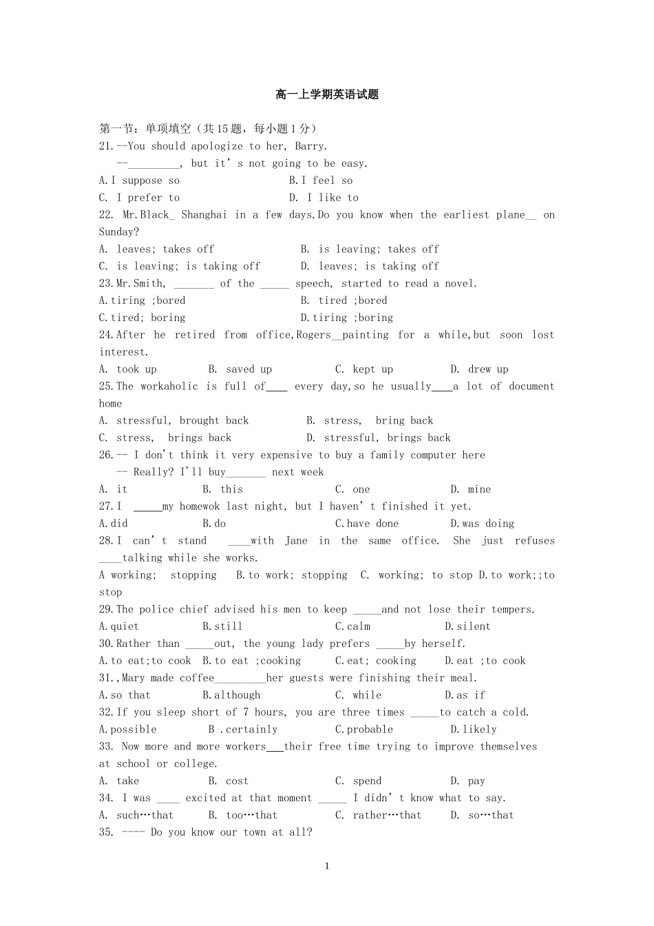 2014-2015学年高一上学期期中英语试题_第1页