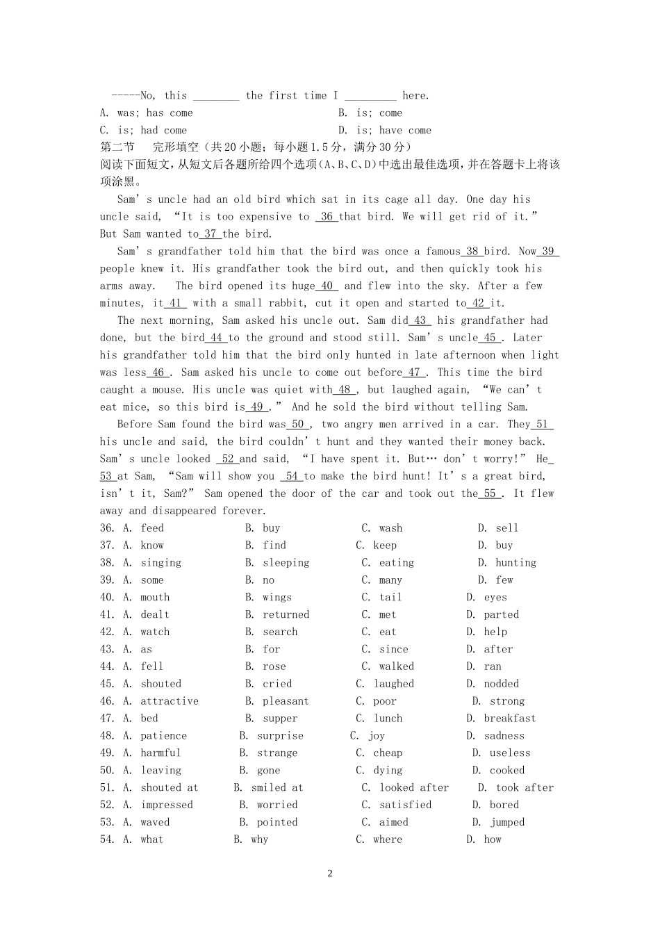 2014-2015学年高一上学期期中英语试题_第2页