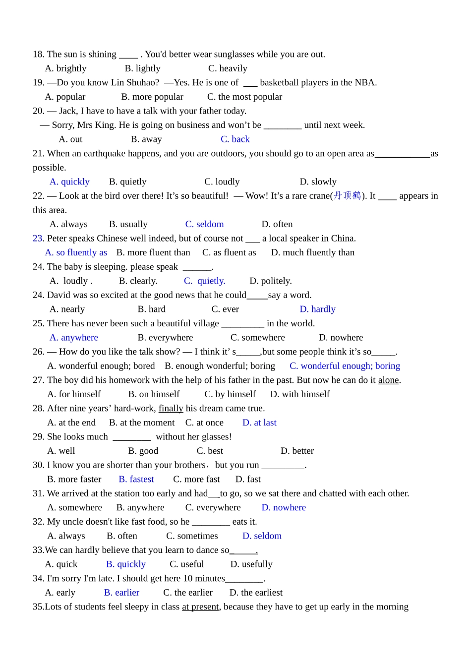 全国中考英语专题整理---形容词与副词_第2页