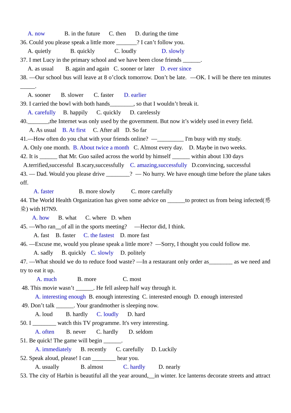 全国中考英语专题整理---形容词与副词_第3页