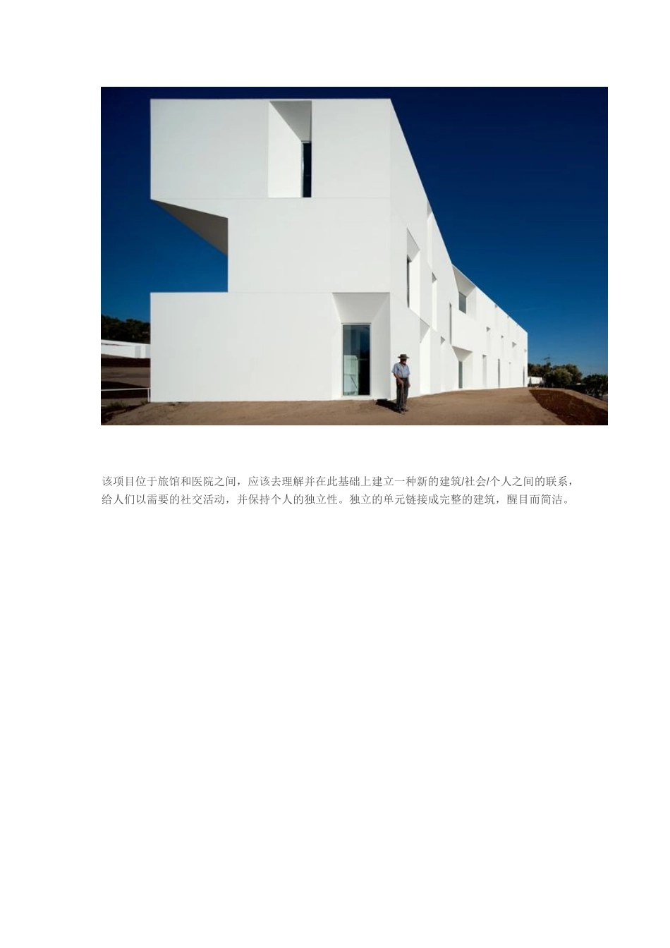 葡萄牙AlcácerdoSal立方块住宅_第3页