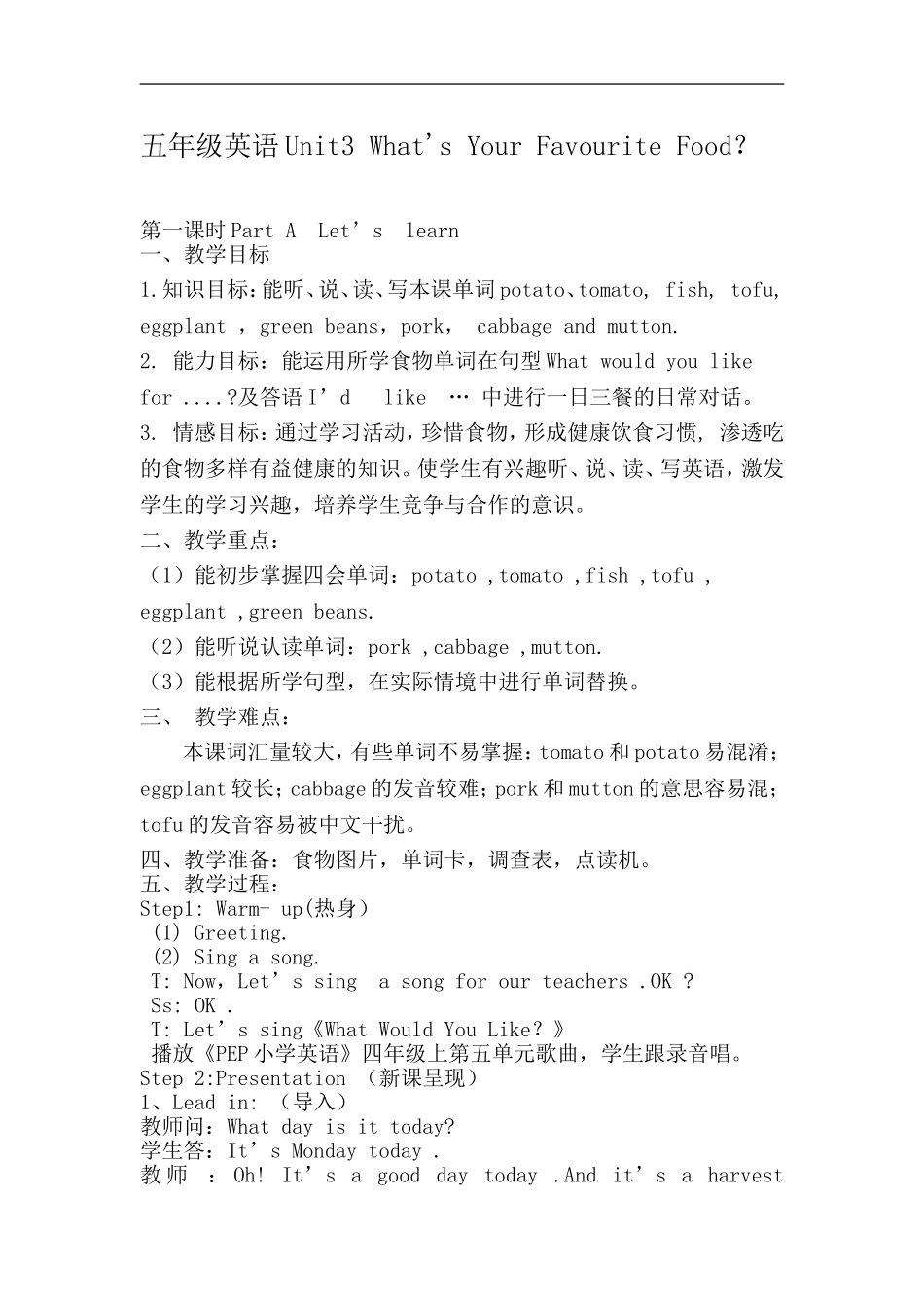 五年级英语Unit3_第1页