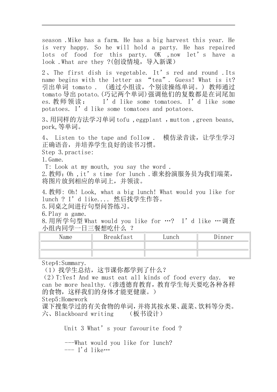 五年级英语Unit3_第2页