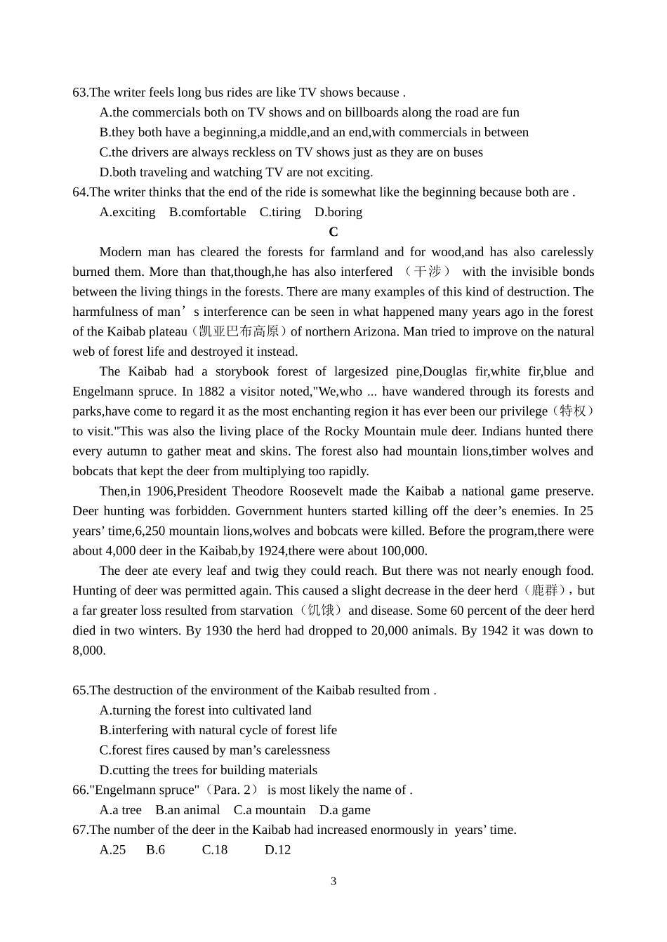 阅读理解训练题-1_第3页