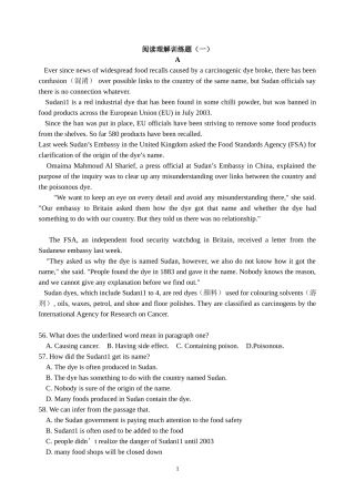 阅读理解训练题-1