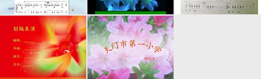 天边有颗闪亮的星