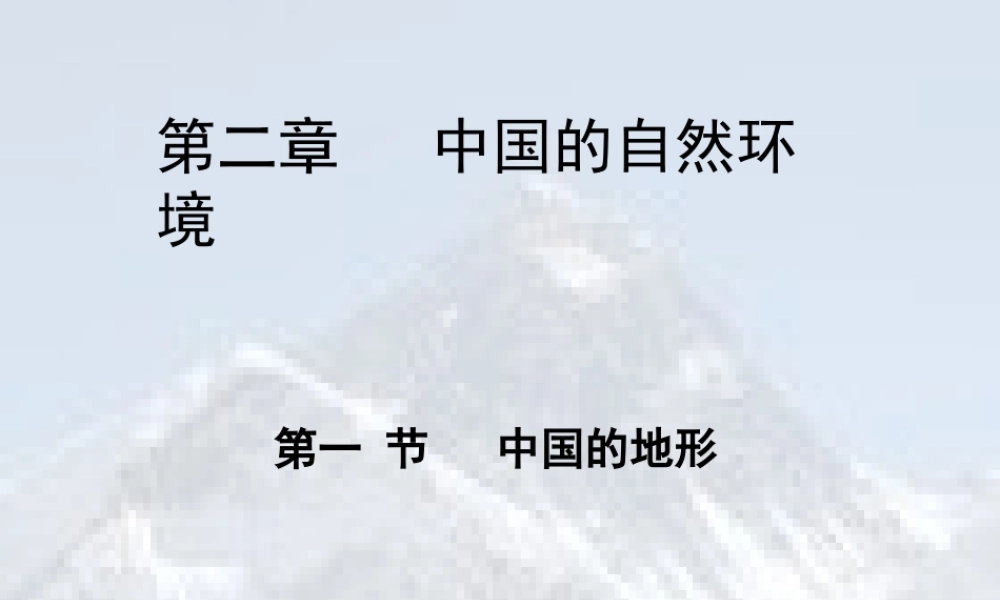 八年级上册21