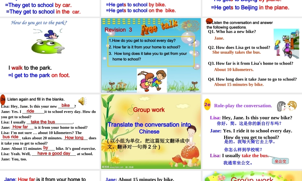 七年级下册英语unit3sectionA2课时